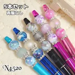 sale‼️N4541 カスタムボールペン 3本セット 手染めビーズ 星 ハート