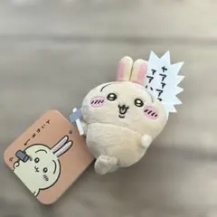 【E賞　トンカチ】 ぬいぐるみバッジ うさぎだらけくじ