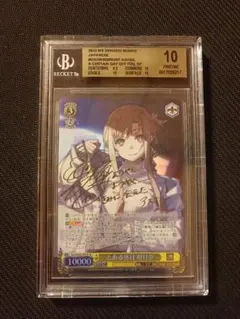 PSA10 】アインクラッド キリト＆アスナ SSP - メルカリ