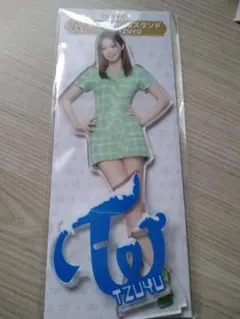 TWICE ファミマくじ  アクリルスタンド ツウィ