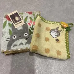 となりのトトロ　タオル