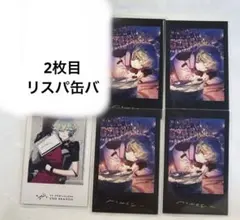 ビバレン ビバセカ アカシ メグル まとめ売り - メルカリ