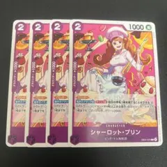 シャーロットプリン EB04-034 C ワンピースカード