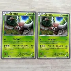ポケモンカード　カイロス　2枚　XYのサムネイル
