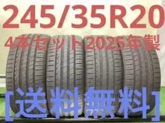 T2232[送料無料] MINERVA RADIALF205 245/35R20のサムネイル