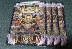 2026年最新】深淵の壊炉 マーダン=ロウの人気アイテム - メルカリ