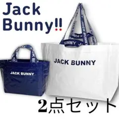 ジャックバニー パーリーゲイツ ゴルフ ショッパー エコバッグ 2点セット