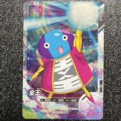sdv9-048 全王様 ドラゴンボール ダイバーズ sr - メルカリ