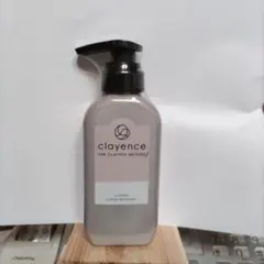 clayence クレイスパ カラートリートメント キャラメルブラウン 235g