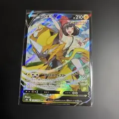 ポケモンカード　ゼラオラv csr