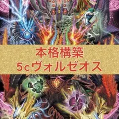 クロノジェット 4コン - メルカリ