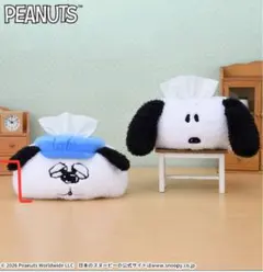 プラチナムザッカフェイスティッシュボックスカバー スヌーピー オラフ