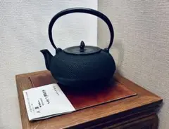 未使用品、栞付　南部成龍堂鋳造所　斎峰　及川光正造　宝珠形馬蹄鉉　南部鉄瓶 2025年最新】鉄鉉の人気アイテム - メルカリ