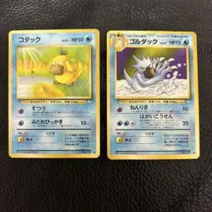 2026年最新】ポケモンカード 旧裏 コダックの人気アイテム - メルカリ