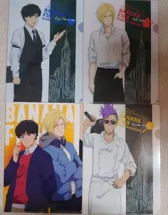 BANANA FISH コラボカフェ　クリアファイル4種