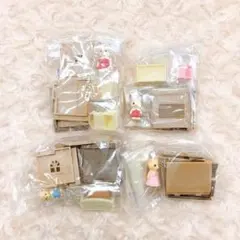 シルバニアファミリー 森のすてきなお部屋3 全4種 フルコンプ