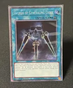 希少】遊戯王 英語版 新LOB版 光の護封剣 スーパーレア - メルカリ