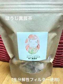 mi-mi様 リクエスト 2点 まとめ商品