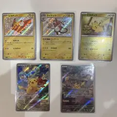 あだちん様 リクエスト 2点 まとめ商品
