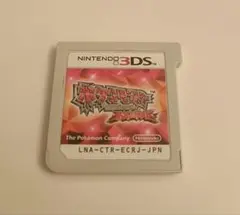 ポケットモンスター オメガルビー