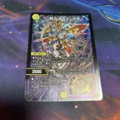 Item thumbnail for item 9fbd284e-425f-497e-a8c8-88c8f6b8cb72