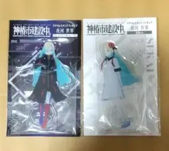 紺*様 映画 神椿市建設中 夜河世界 私服 エトピリカ ver アクリルスタンド