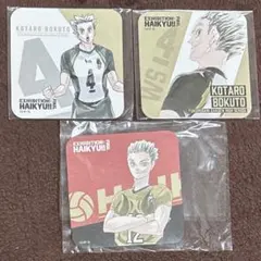 連載完結記念ハイキュー展 木兎光太郎 梟谷 アートコースター