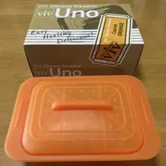 ViV Silicone Steamer Uno Carrot Orangeのサムネイル