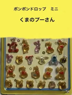 【正規品】ボンボンドロップシール プーさん Disney おすそわけ