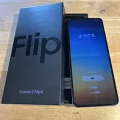 Galaxy z flip4 楽天版 simフリー　美品