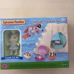 シルバニアファミリー Seaside Treasure Set