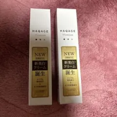 新品2個　HAQAGE ハクアージュプレミアム 薬用ホワイトエッセンスクリームのサムネイル