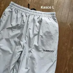 キャスコkasco ジャージパンツメンズグレー