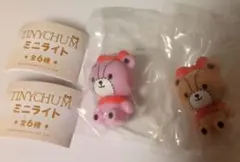 サンリオ　タイニーチャム　ミニライト　ブラウン　ピンク　2種類セット