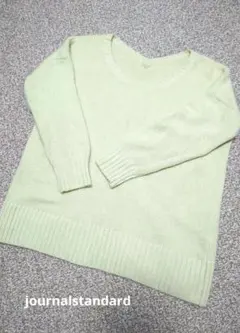ふわふわミントグリーン journalstandard長袖ニットセーター