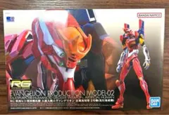 RG エヴァンゲリオン2号機、 30MP 式波・アスカ・ラングレー - メルカリ