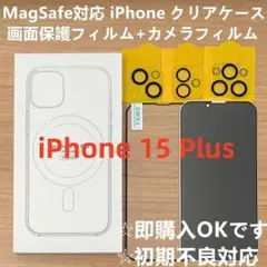 iPhone15plus クリアケース+ 保護フィルム + カメラフィルムG