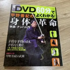 Item thumbnail for item de3500ec-1b4d-4d3a-b0b6-e25b30165aa0