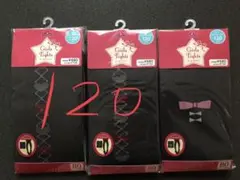 タイツ１２０センチ ３枚セット