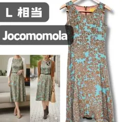 ​【美品】ホコモモラ デ シビラ 総柄ワンピース 幾何学ドット ブルーグリーン