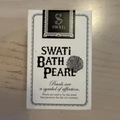 SWATi BATH PEARL ホワイト Mサイズ 入浴剤のサムネイル
