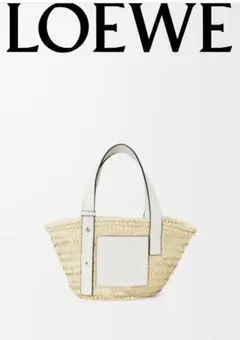 LOEWE バスケットバッグ スモールのサムネイル