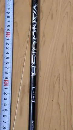 VANQUISH 5X PINGスリーブ