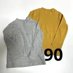 【UNIQLO】長袖カットソー 90cm グレー イエロー 2枚セット