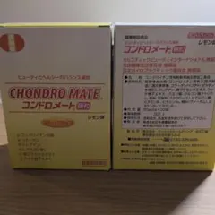 2026年最新】コンドロメートの人気アイテム - メルカリ