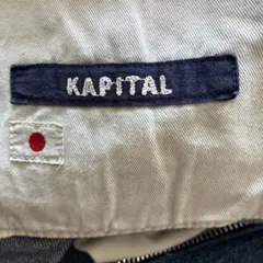 KAPITAL KIRO HIRATA クロップドパンツのサムネイル