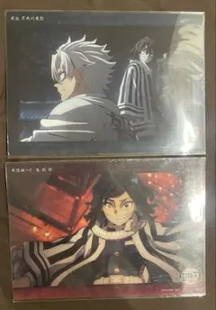 鬼滅の刃 ビッグクリアカード 無限城へと 柱稽古編