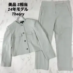 【美品】24年モデルTheory Neoteric Twillセットアップ S