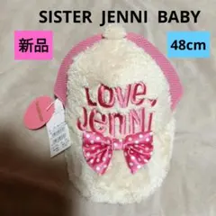 新品未使用　SISTER JENNI BABY キャップ(48㎝)