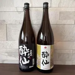 信州亀齢 山恵錦 ＆ ひとごこち 火入れ 720ml - メルカリ